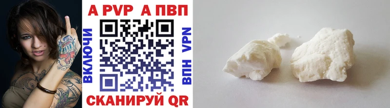 купить сайты Красноармейск darknet формула A PVP СК КРИС