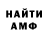 Amphetamine VHQ Bolin Hitch