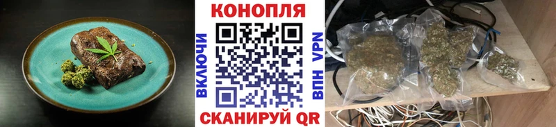Печенье с ТГК марихуана  Красноармейск 