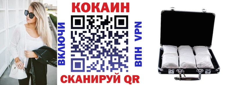 КОКАИН Эквадор  Красноармейск 