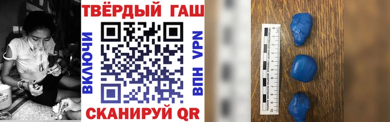 гидра как зайти  Красноармейск  Гашиш гарик 