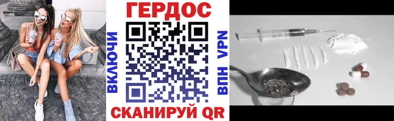 MEGA рабочий сайт  сайты даркнета формула  ГЕРОИН афганец  Красноармейск 
