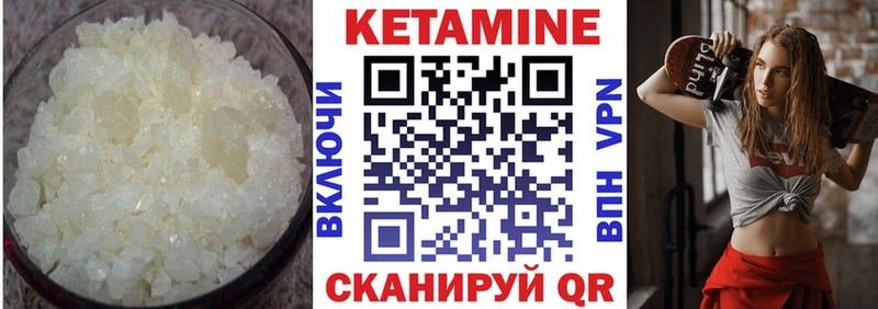 КЕТАМИН ketamine blacksprut рабочий сайт Красноармейск где можно купить наркотик