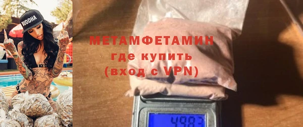2c-b Абаза