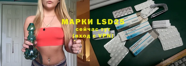 MESCALINE Абдулино