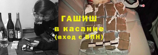 MESCALINE Абдулино