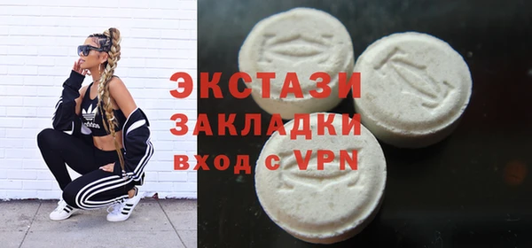 MESCALINE Абдулино