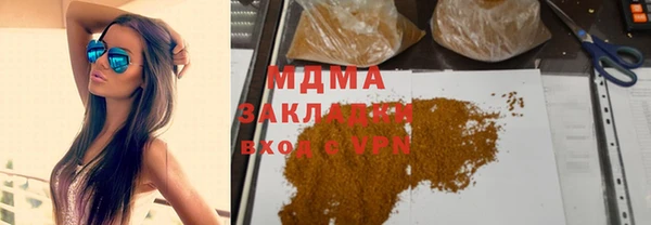 2c-b Абаза