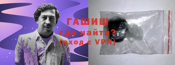 2c-b Абаза