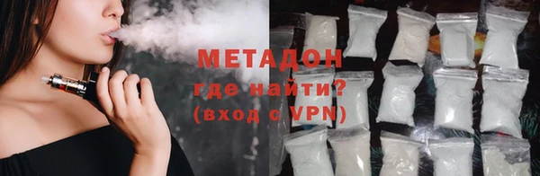 MESCALINE Абдулино