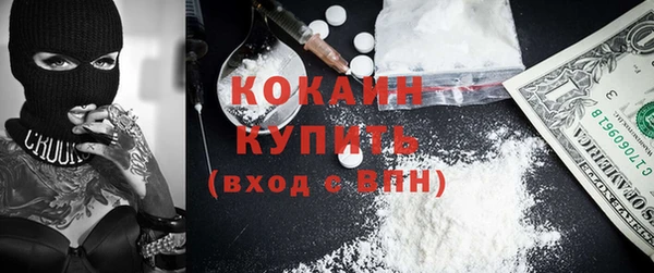 MESCALINE Абдулино