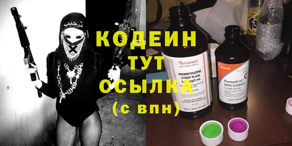 MESCALINE Абдулино