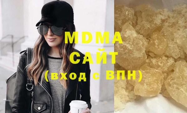 2c-b Абаза