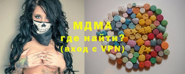 MESCALINE Абдулино