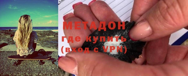 2c-b Абаза