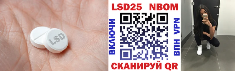 Лсд 25 экстази ecstasy Красноармейск