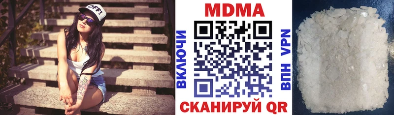 MEGA рабочий сайт  купить  сайты  Красноармейск  MDMA молли 