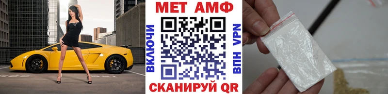 где найти наркотики  Красноармейск  KRAKEN рабочий сайт  МЕТАМФЕТАМИН пудра 