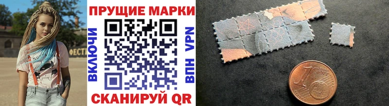 купить наркотик  Красноармейск  Наркотические марки 1,5мг 