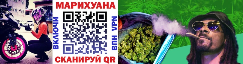 Каннабис сатива  продажа наркотиков  Красноармейск 